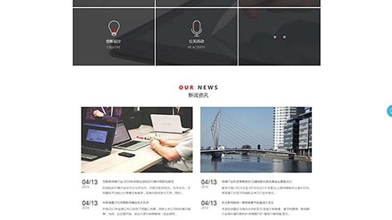 北京传媒公司报价单模板：揭秘内容制作成本构成