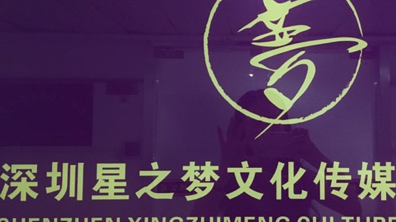 新媒体危机公关传播流程：如何构建有效应对策略