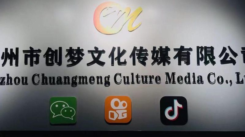 企业宣传片制作：关键注意事项与费用解析