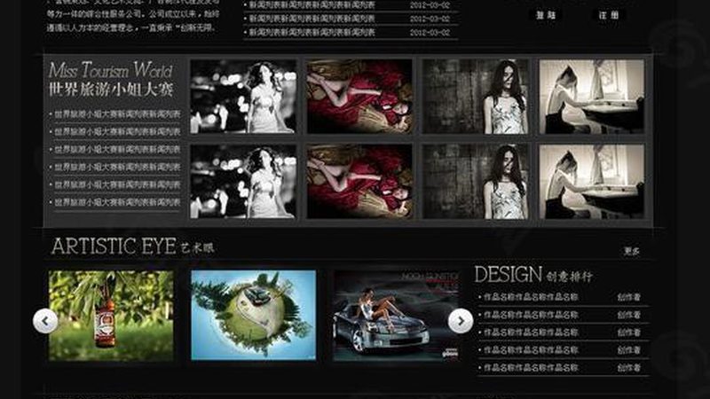 成都活动策划公司排名前十