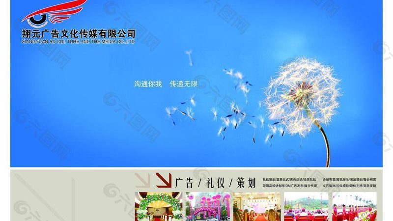 广告片制作合同补充协议：关键要素与注意事项